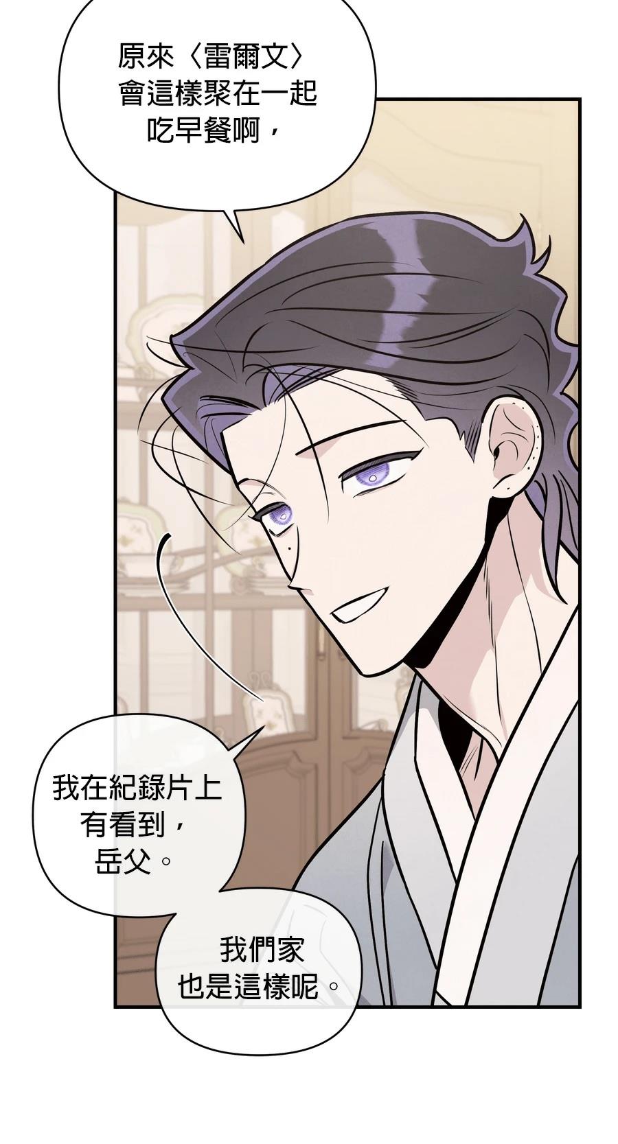 第103话50