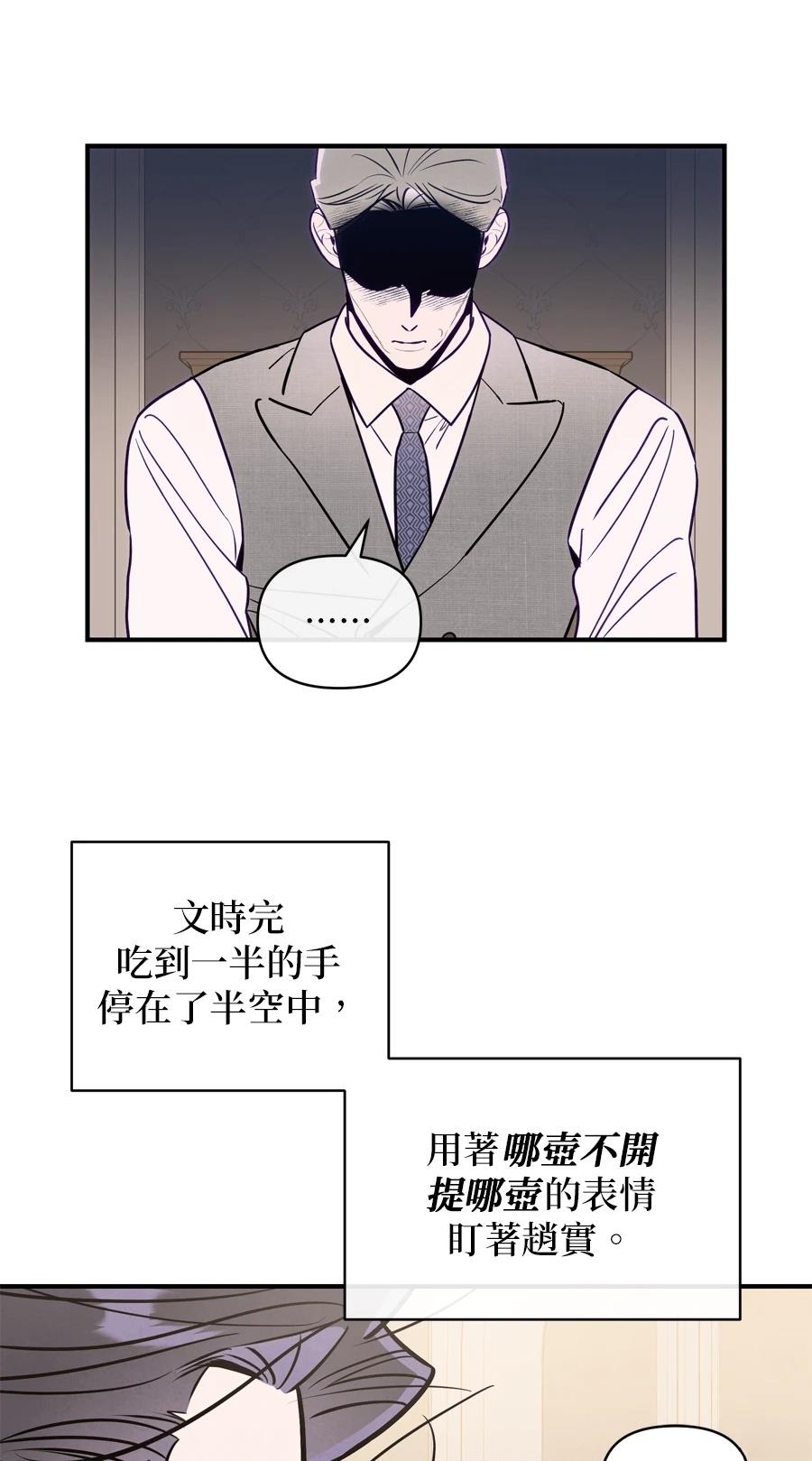 第103话51