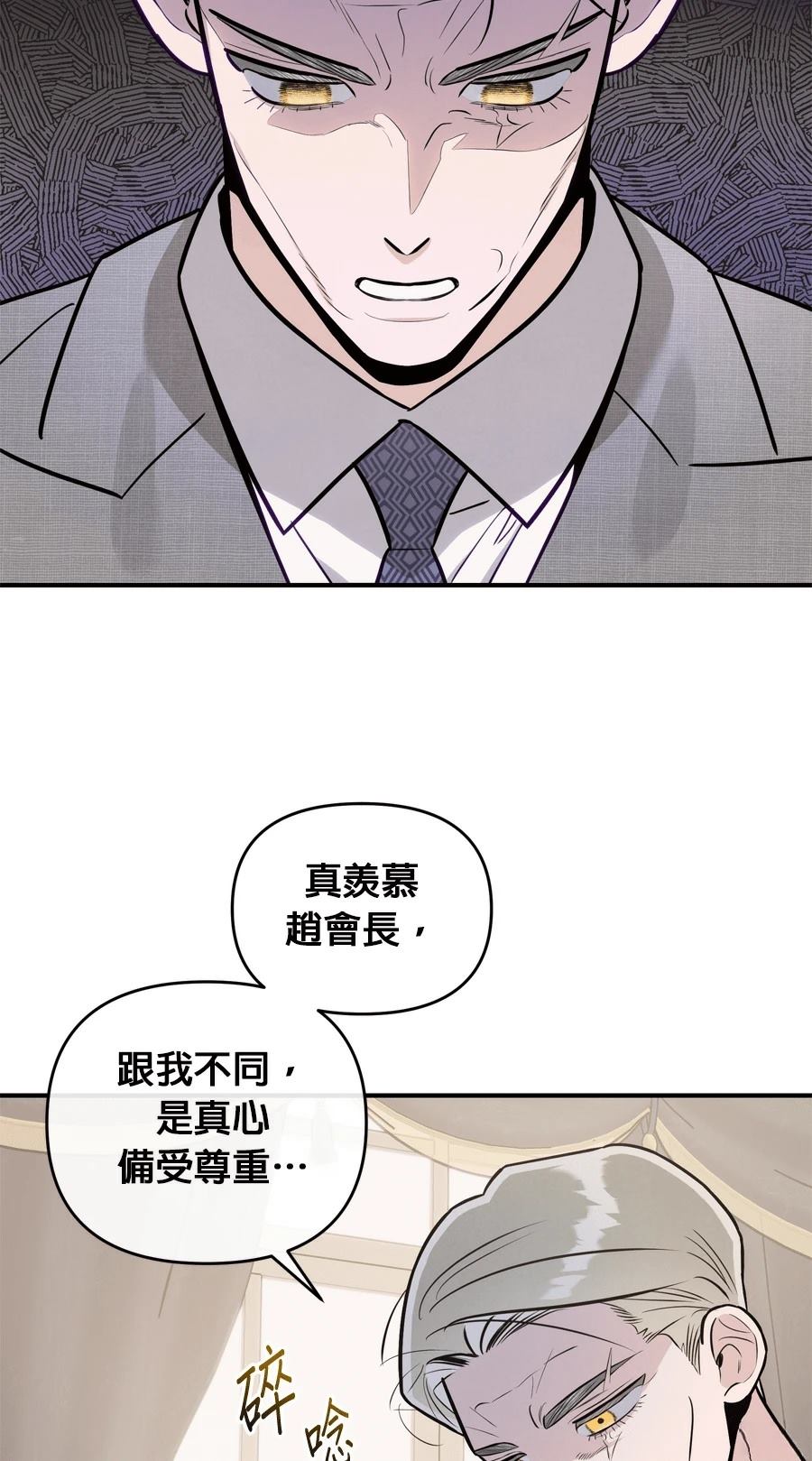 第103话53