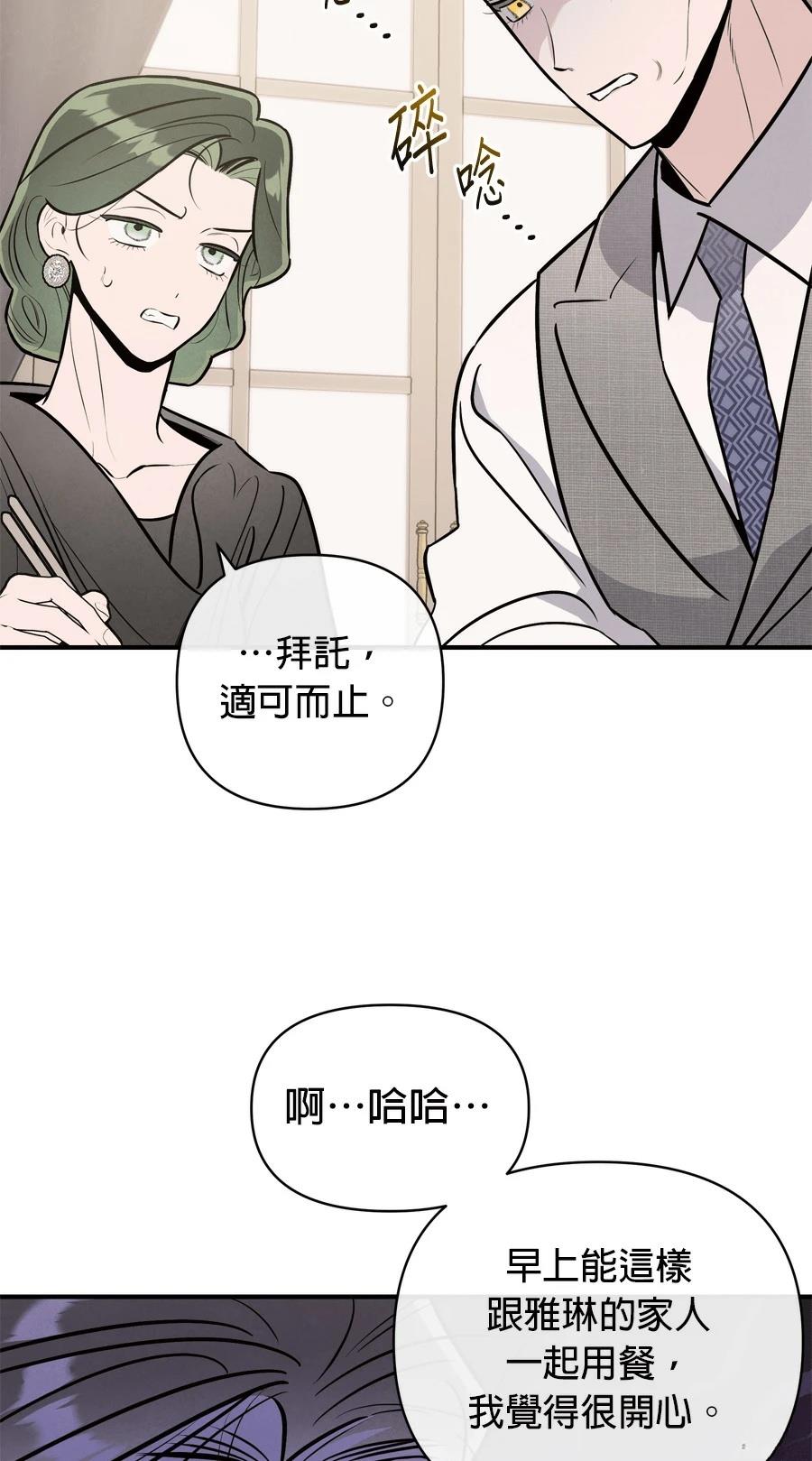 第103话54