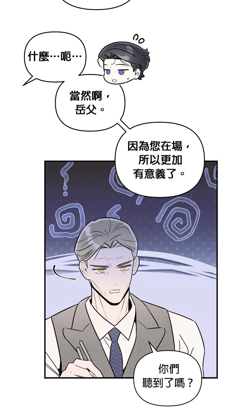 第103话56