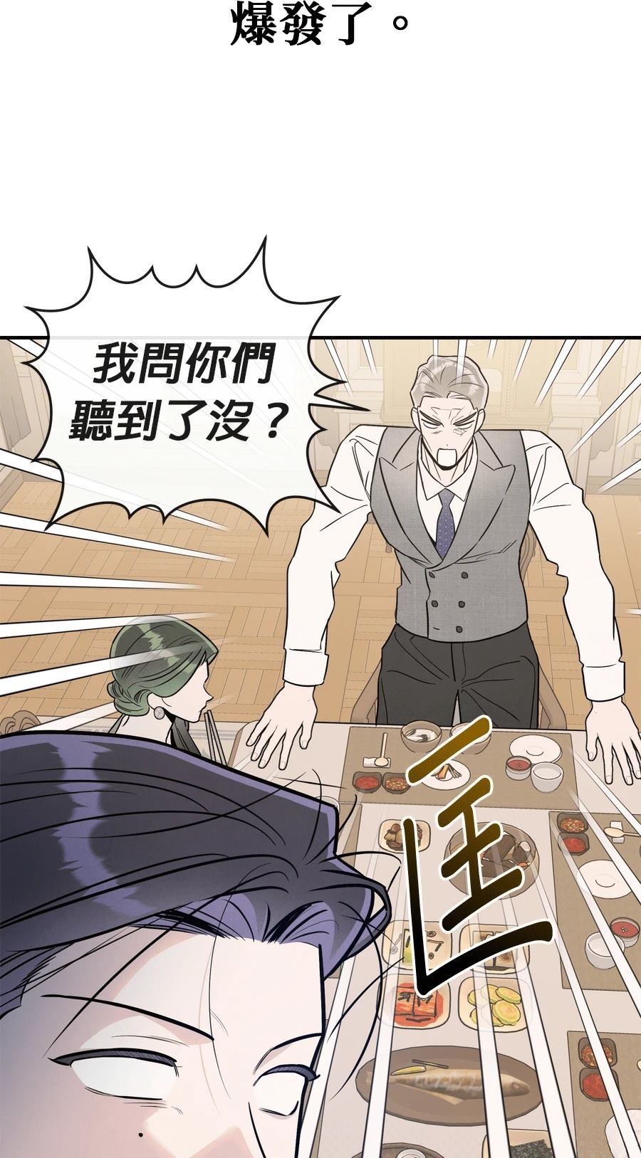 第103话58