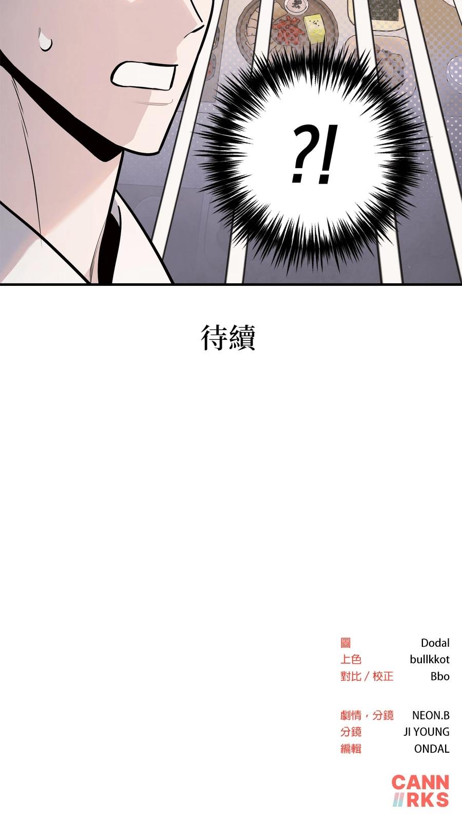 第103话59