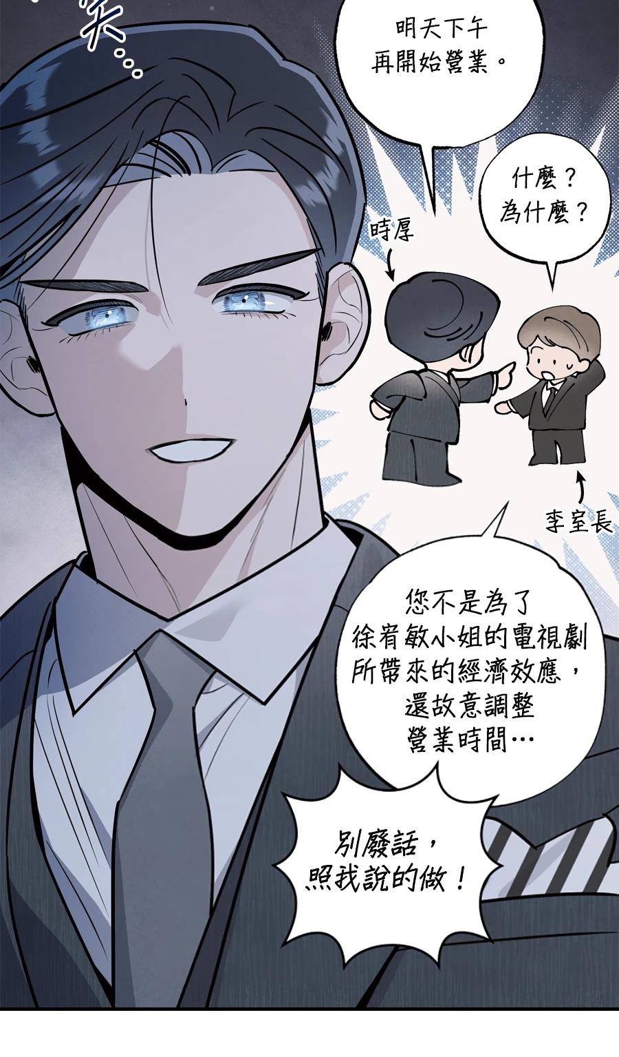 第103话6