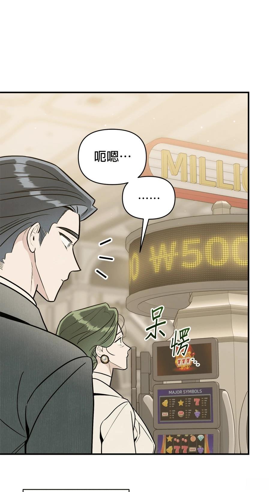第103话7