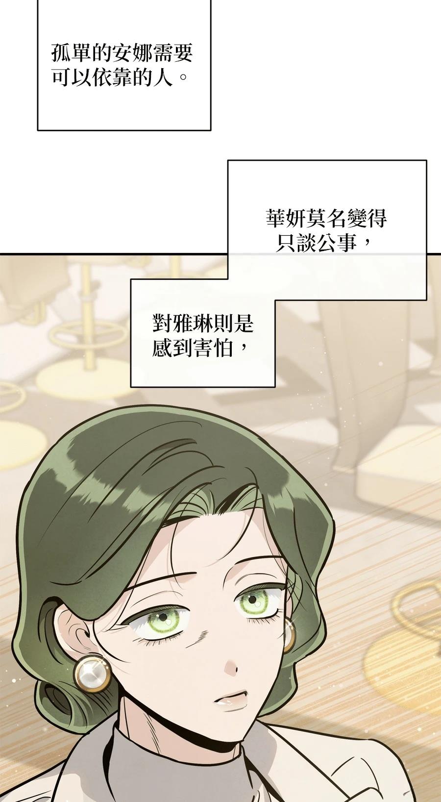 第103话8