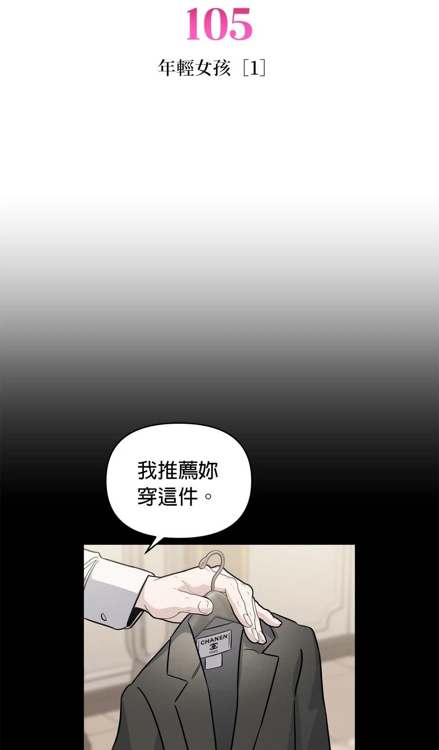 第105话1