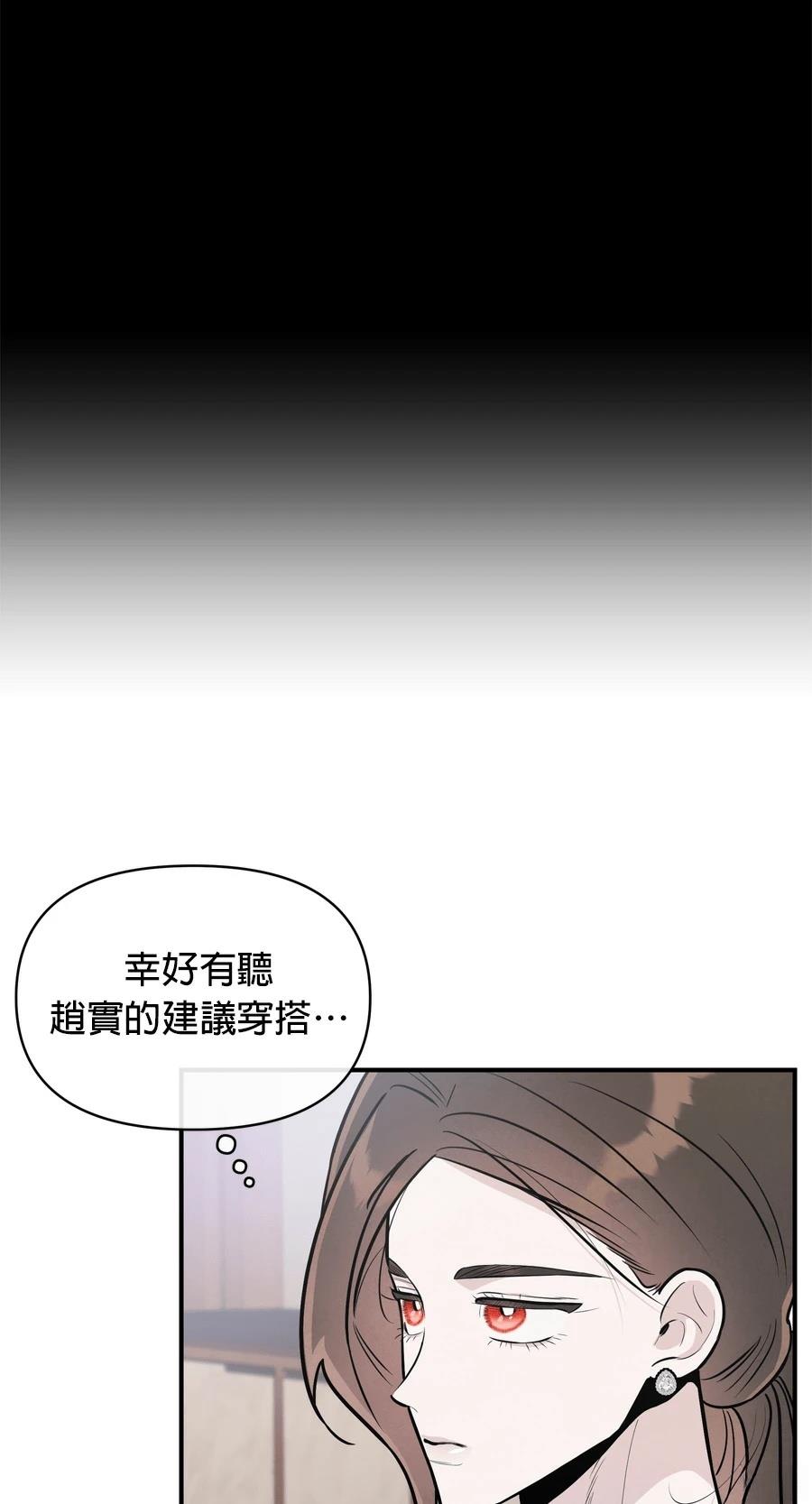 第105话10