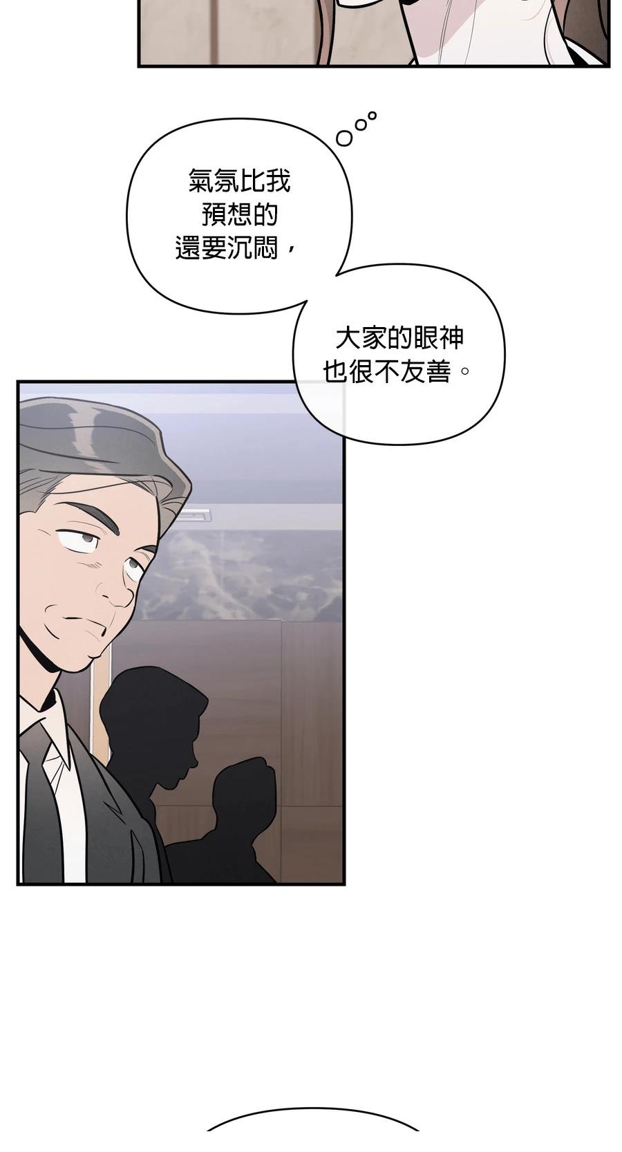 第105话11
