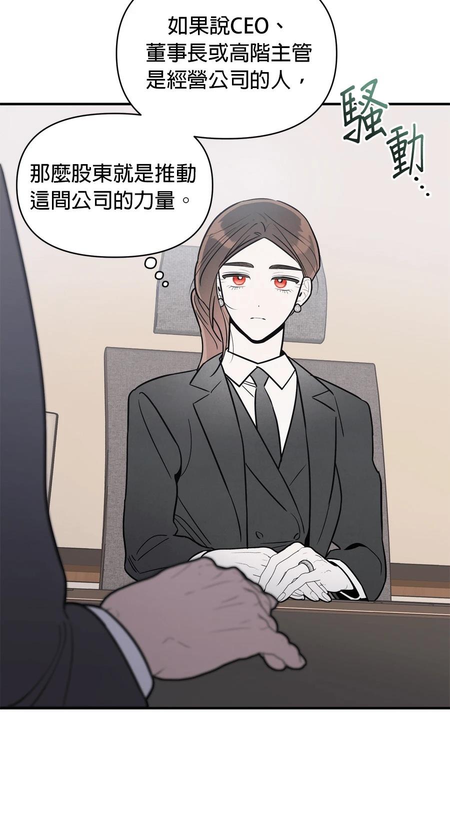 第105话12