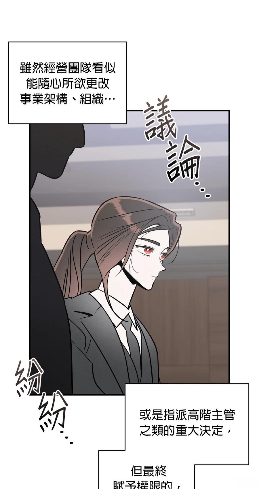 第105话13