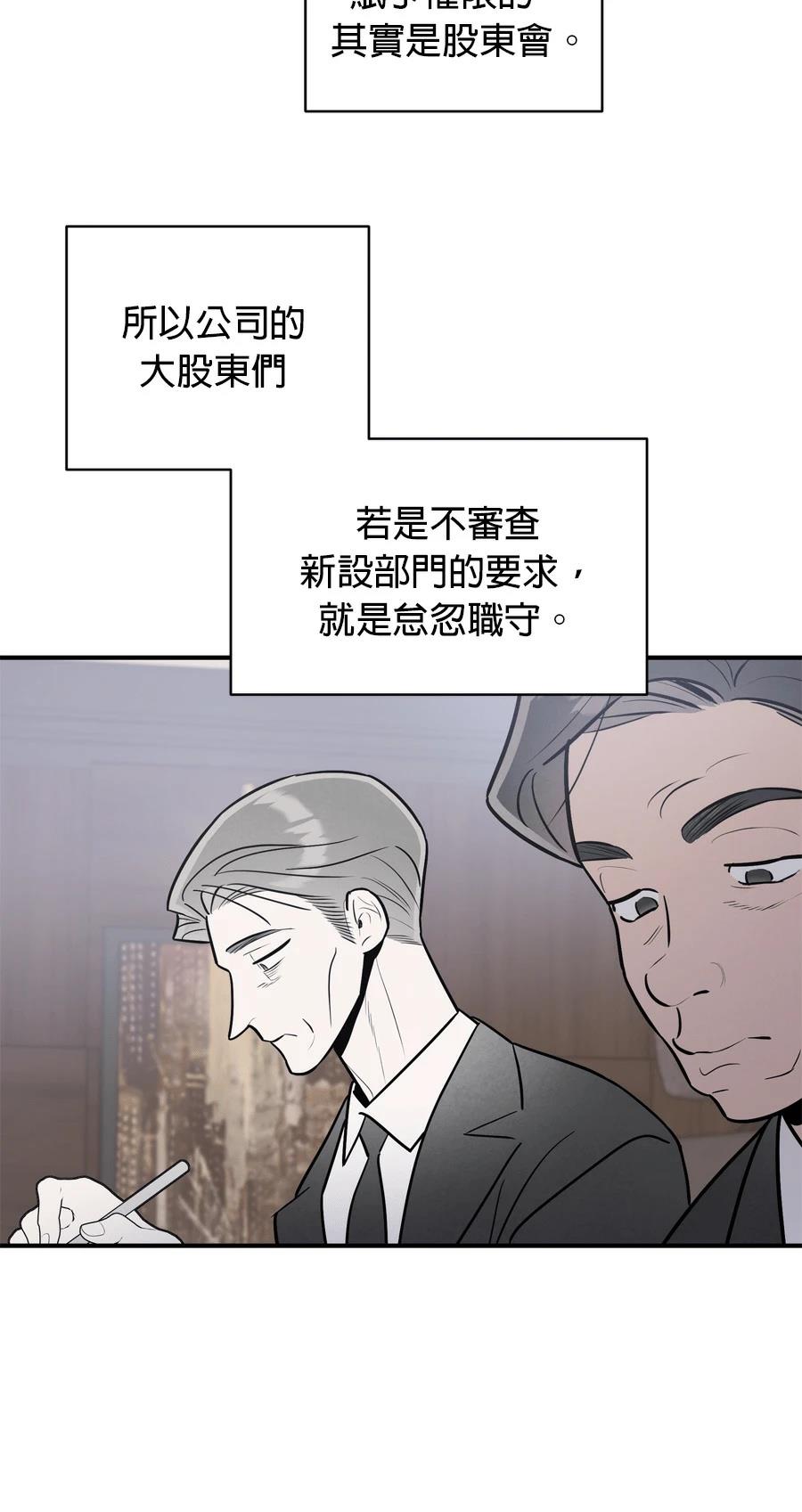 第105话14