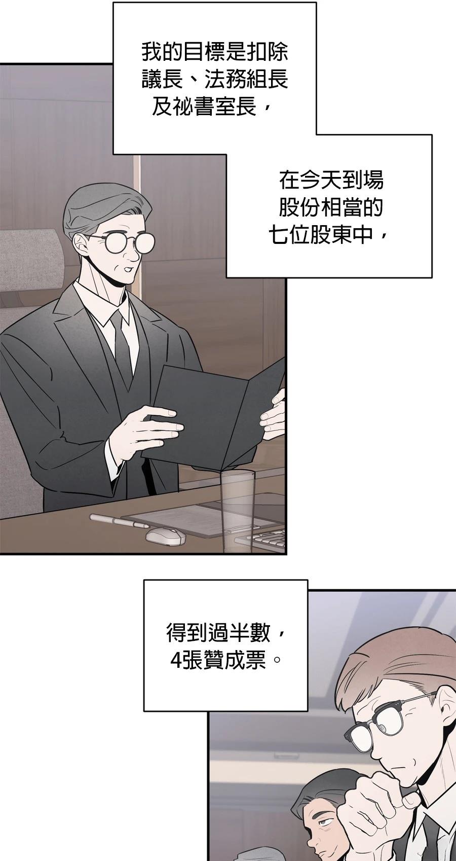 第105话15