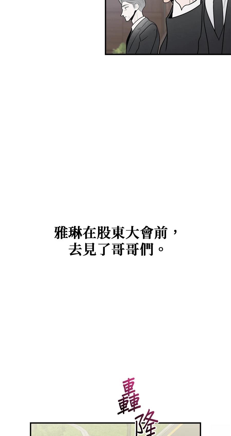 第105话16