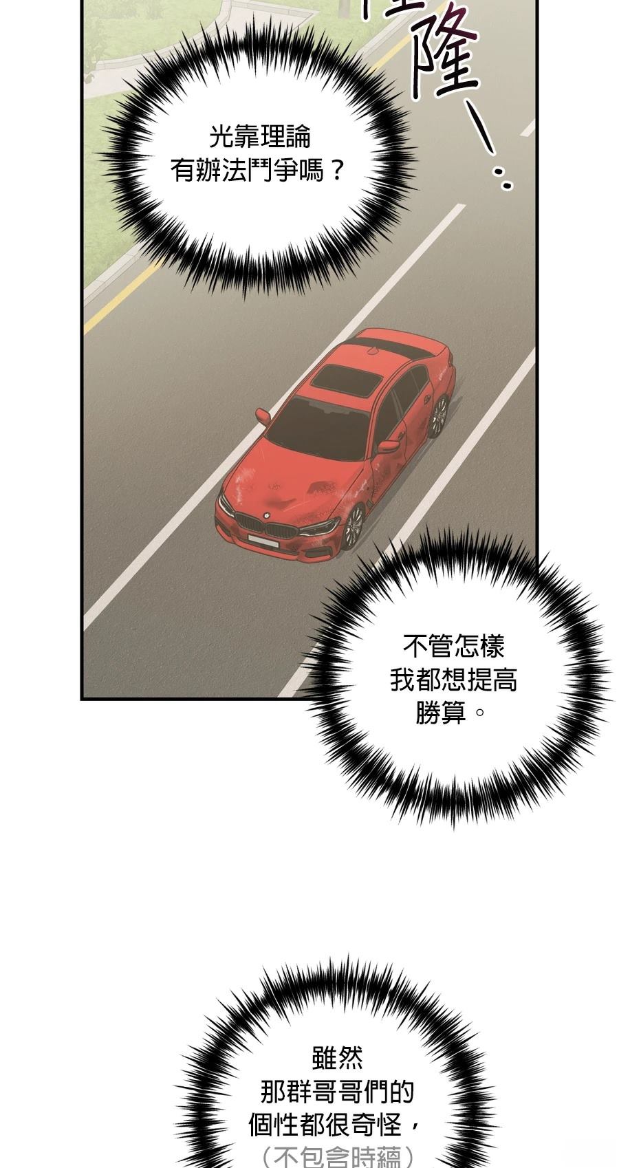第105话17