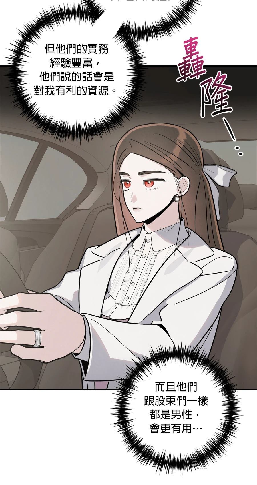 第105话18