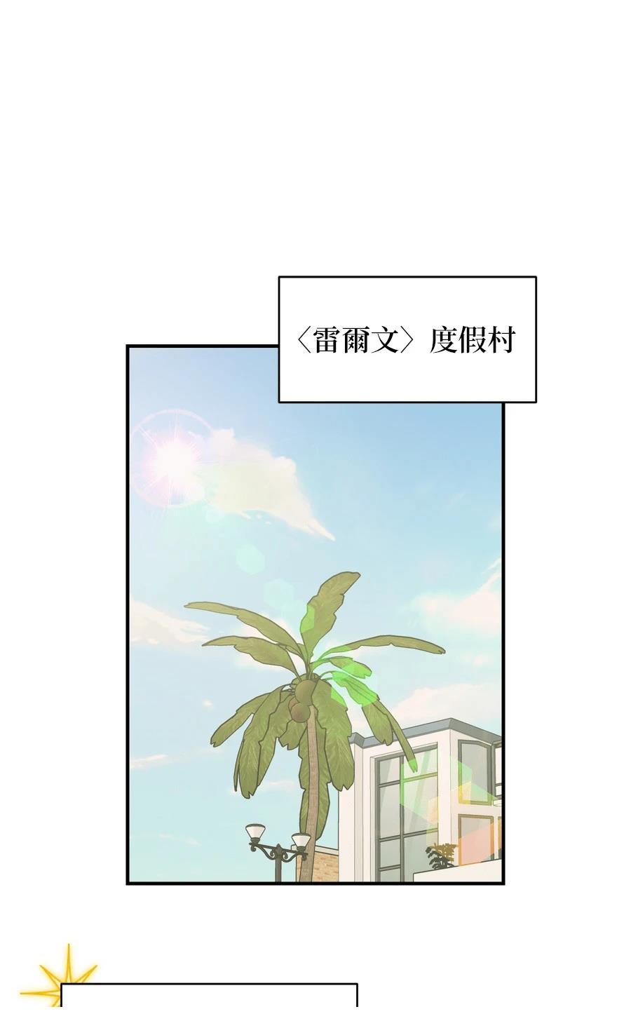 第105话19