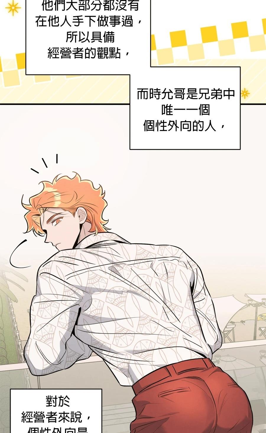 第105话20