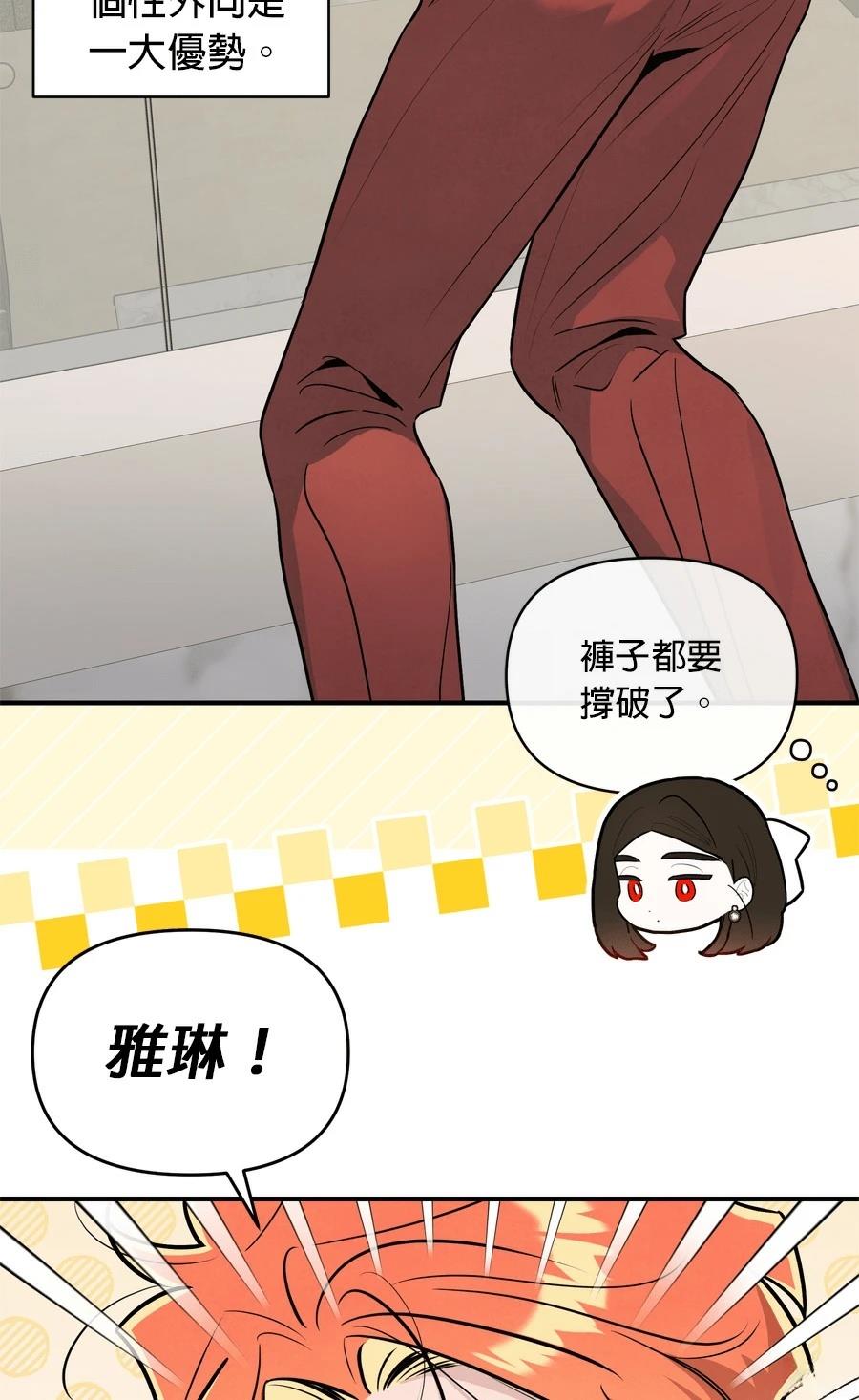 第105话21