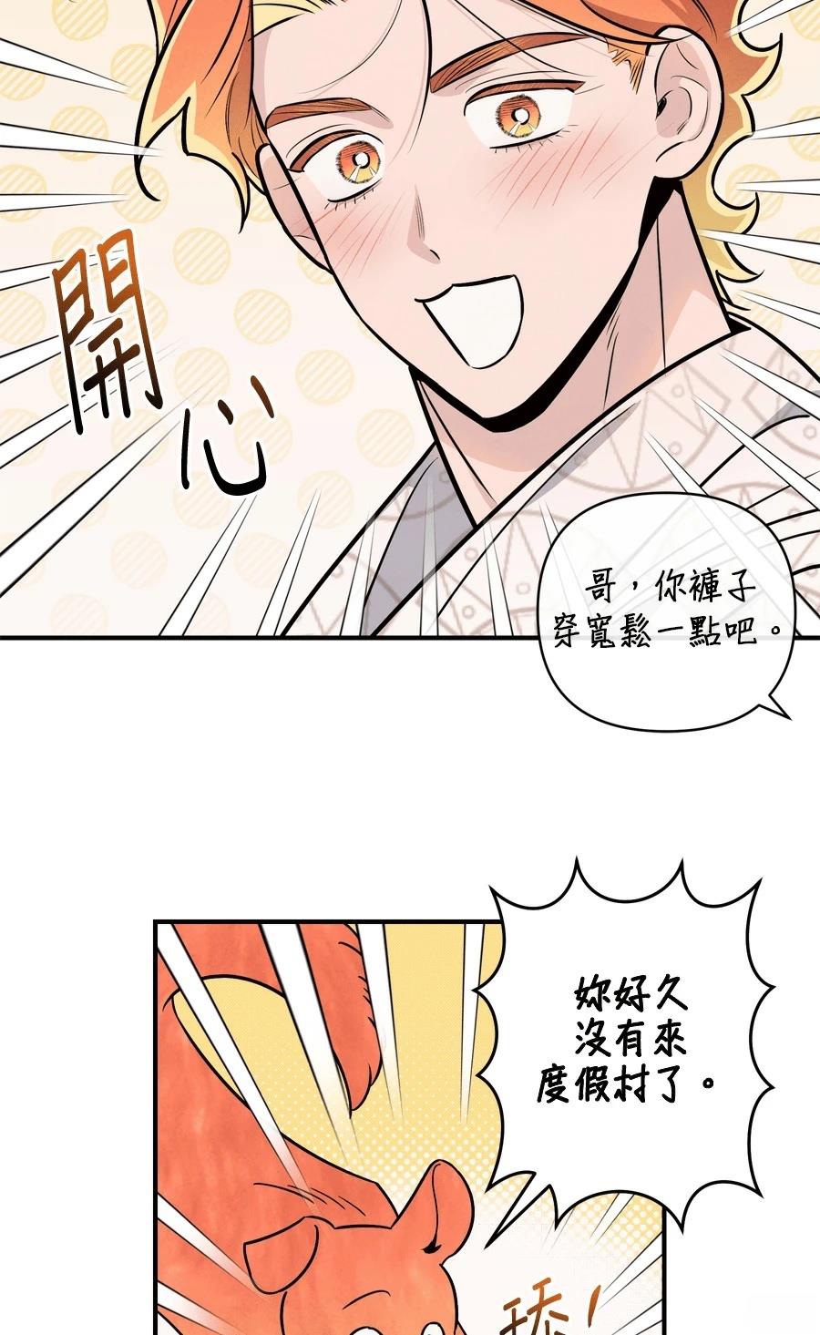 第105话22