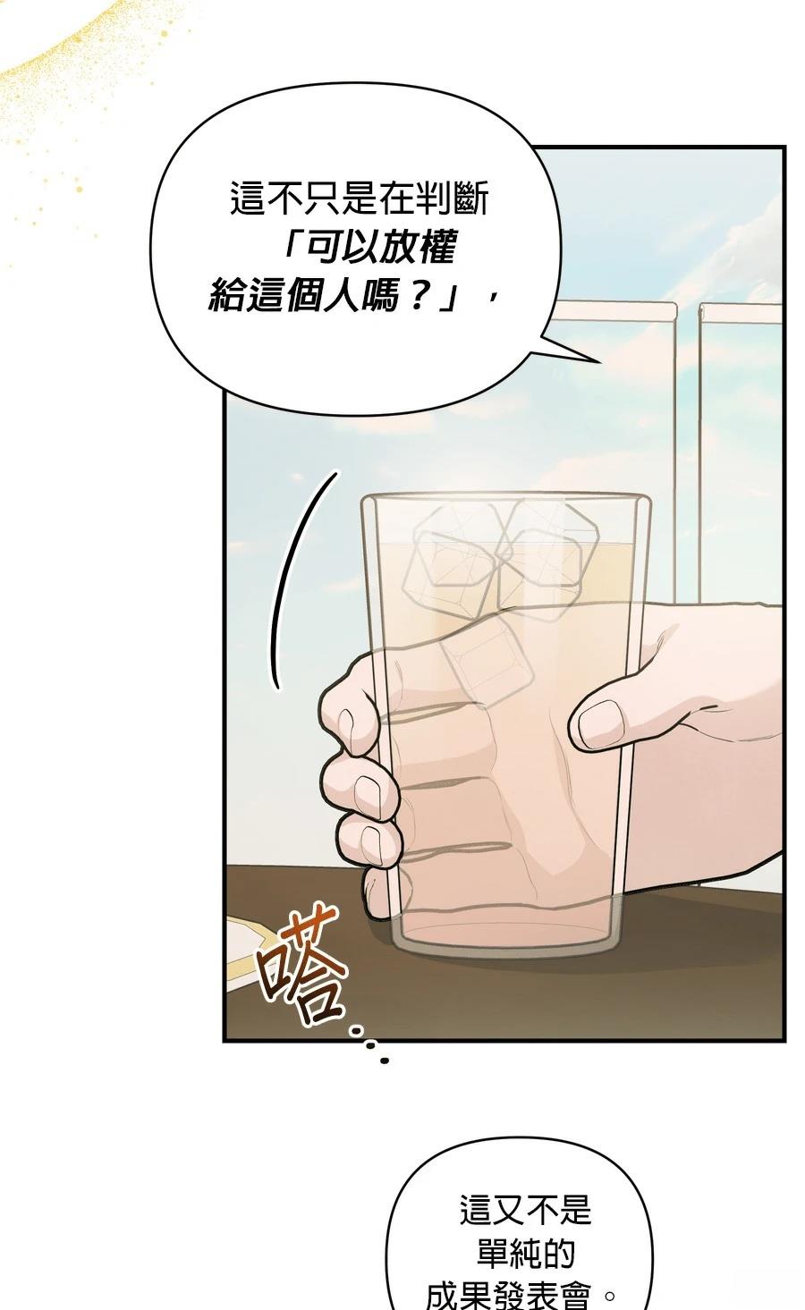 第105话24