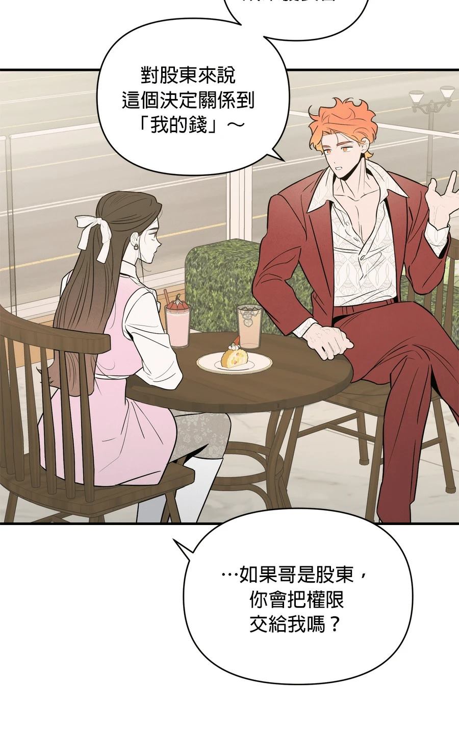 第105话25