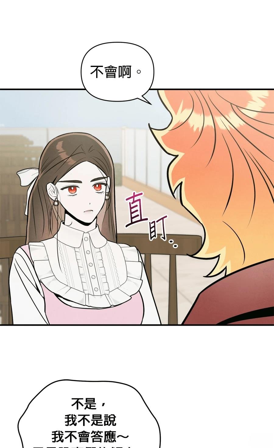 第105话26
