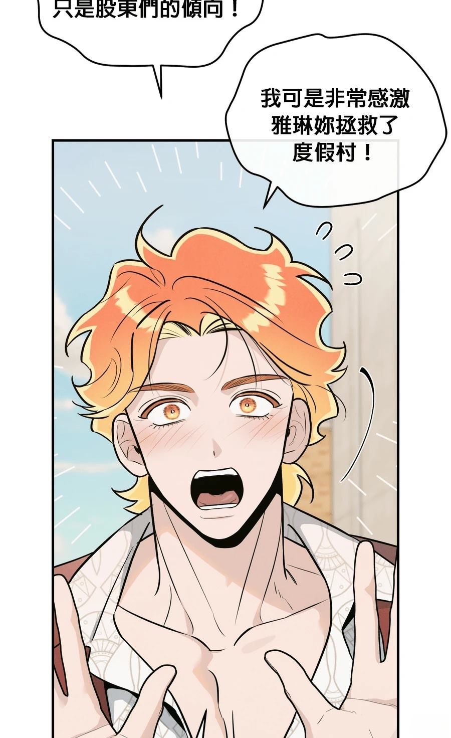 第105话27