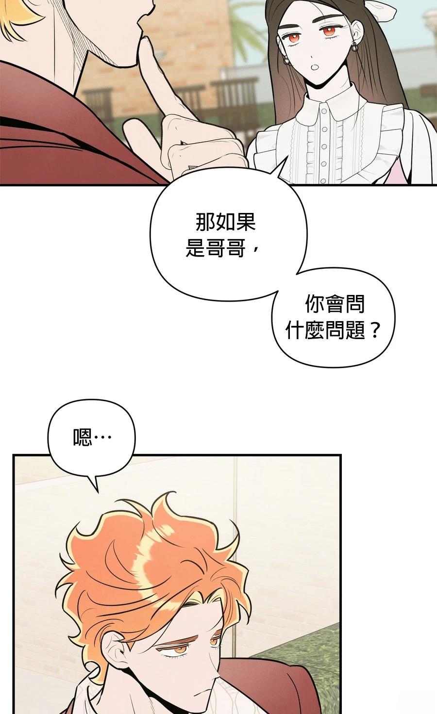 第105话29