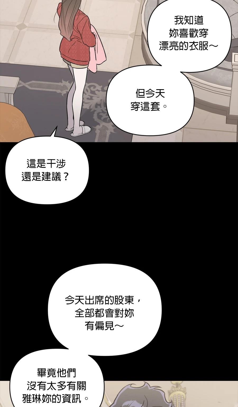 第105话3