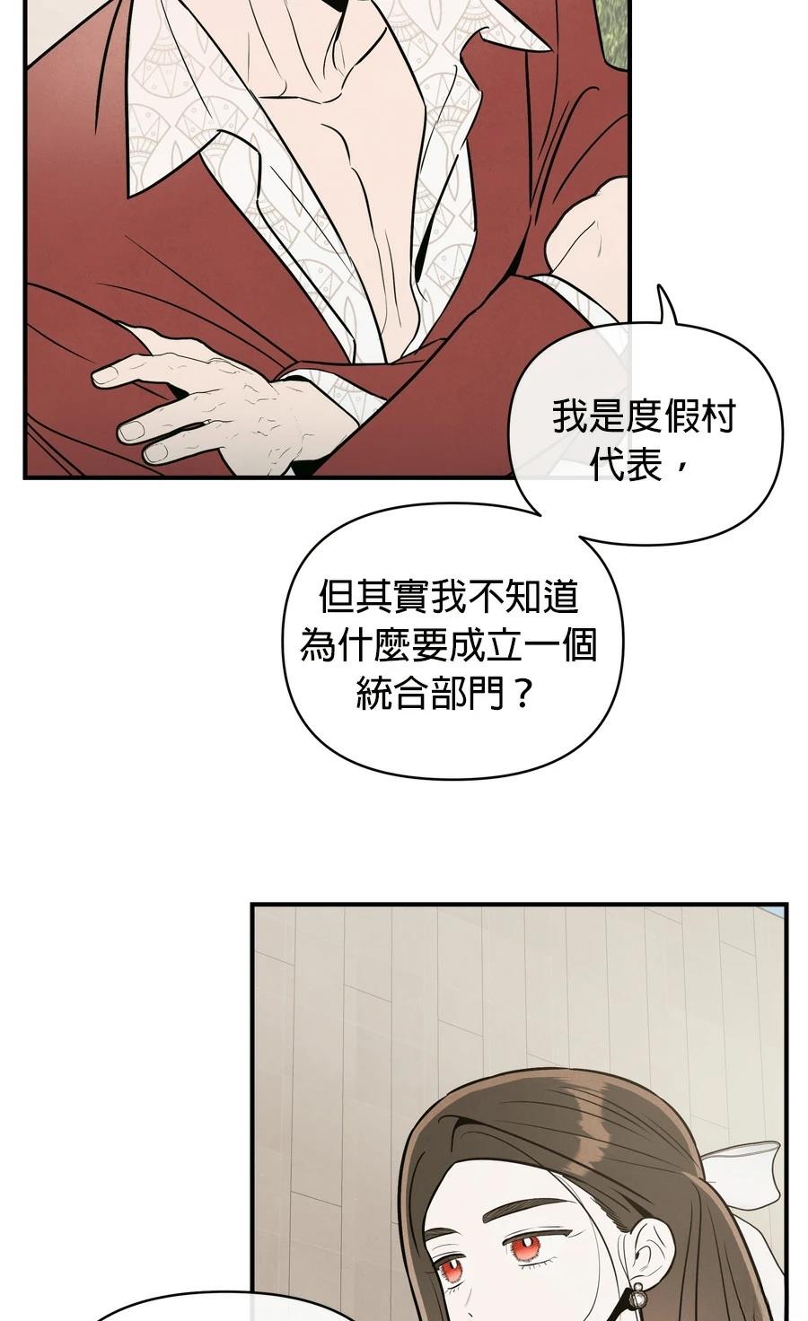 第105话30