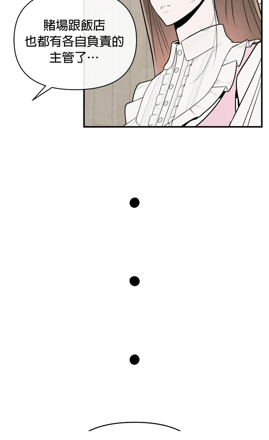 第105话31