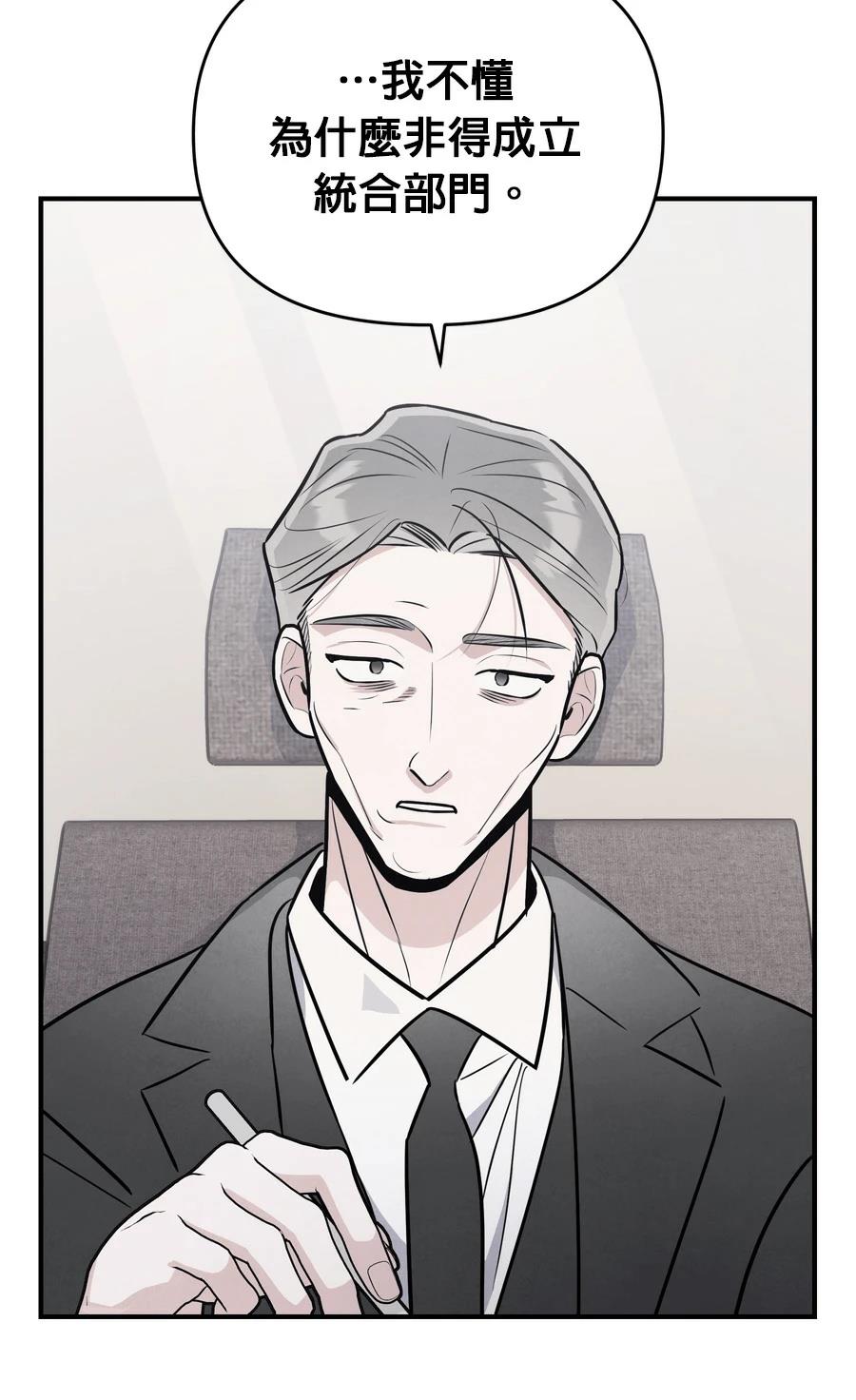 第105话32