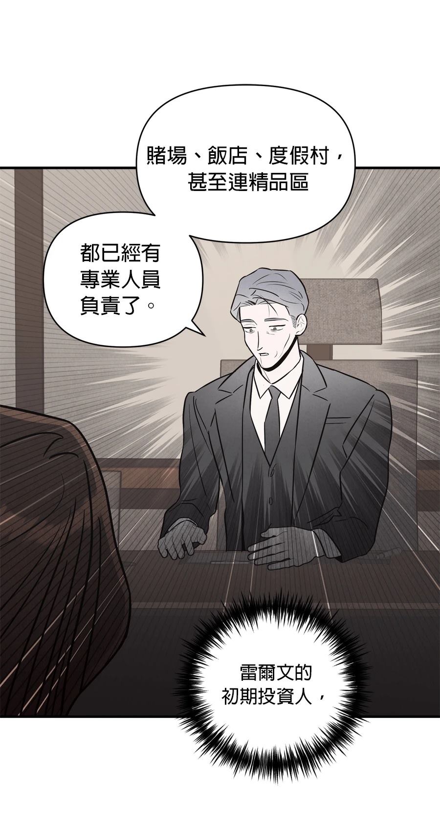 第105话33