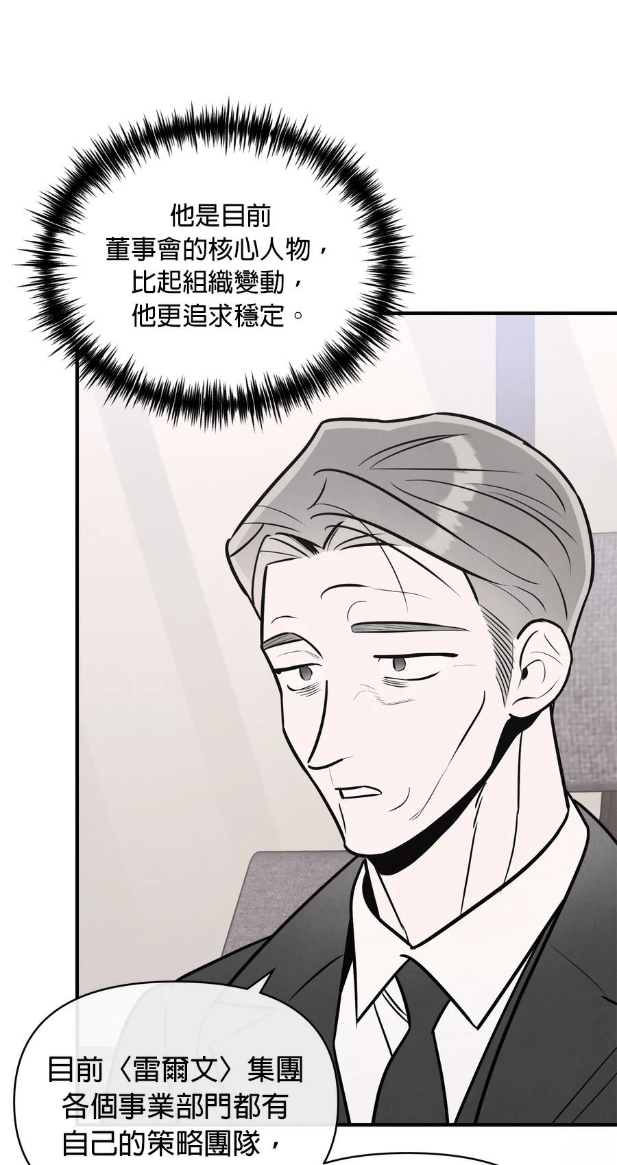 第105话34