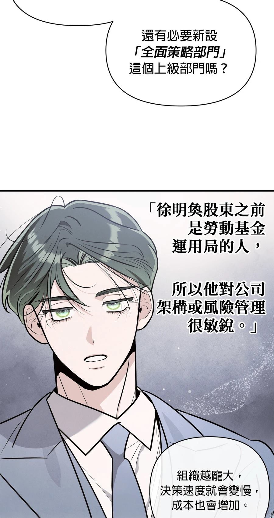 第105话35