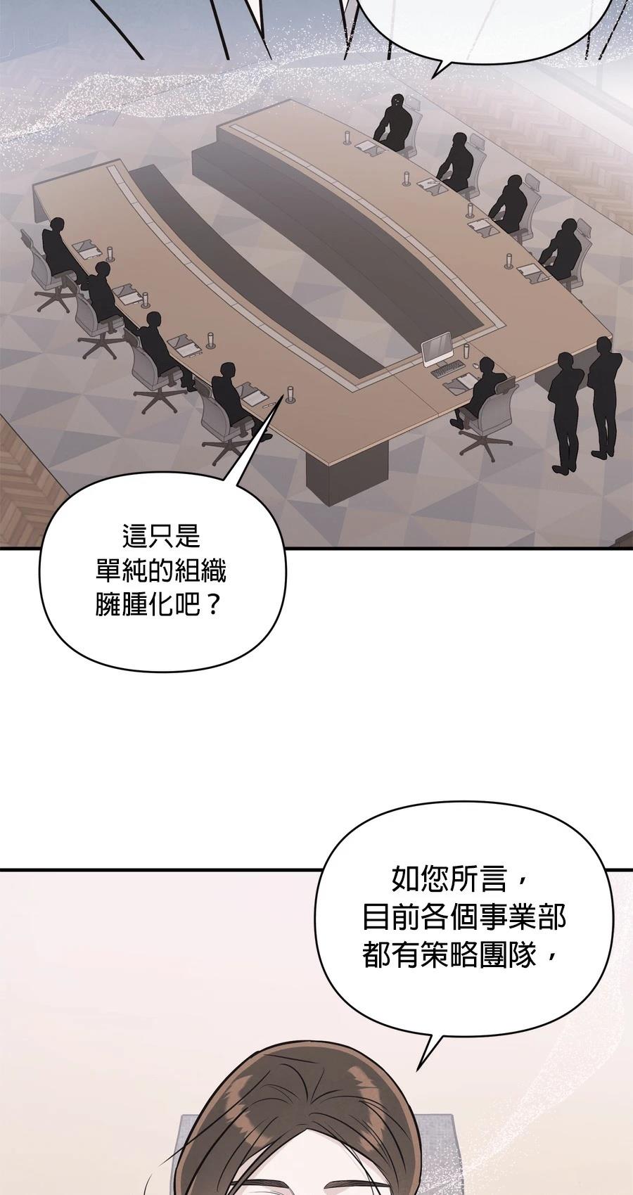 第105话36