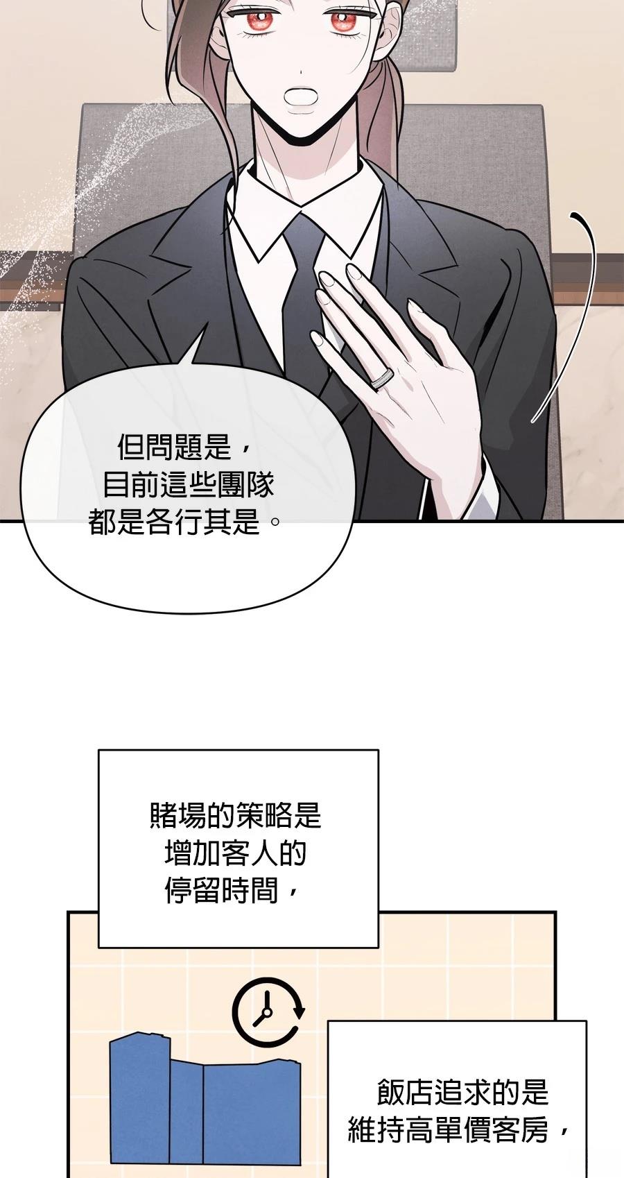 第105话37