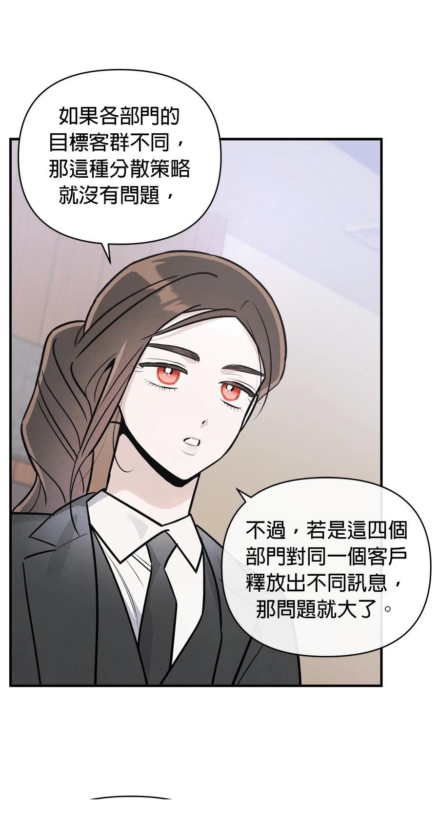 第105话39