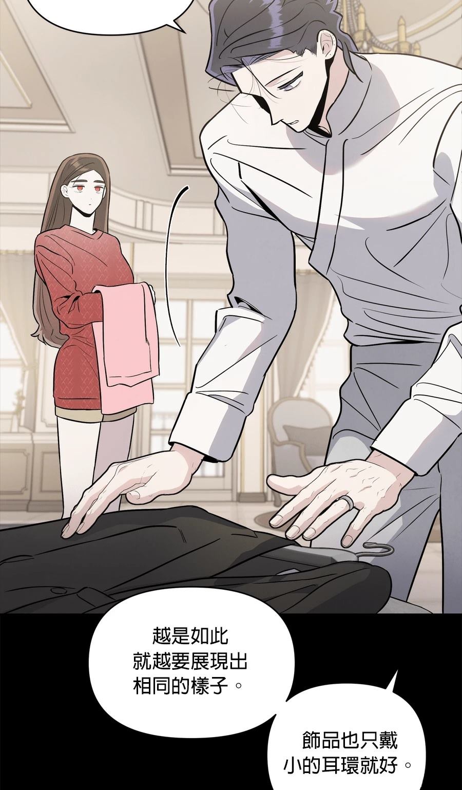 第105话4