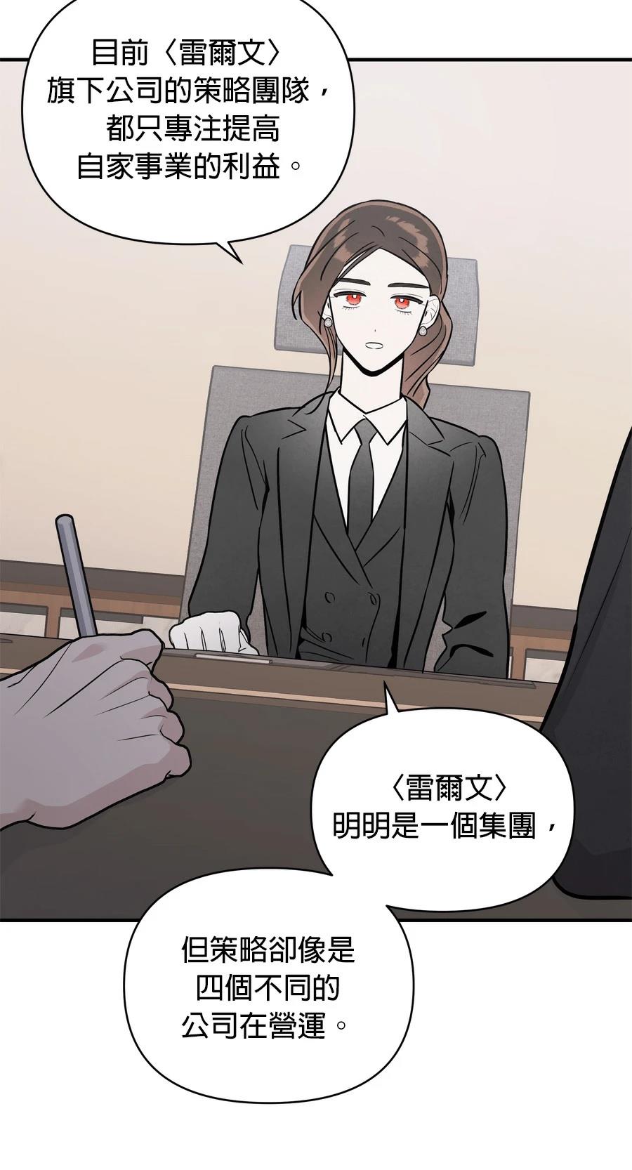 第105话40