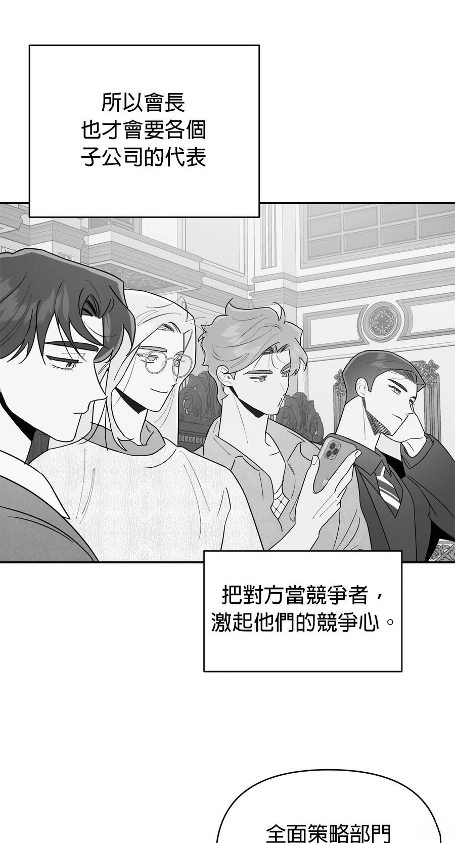 第105话41
