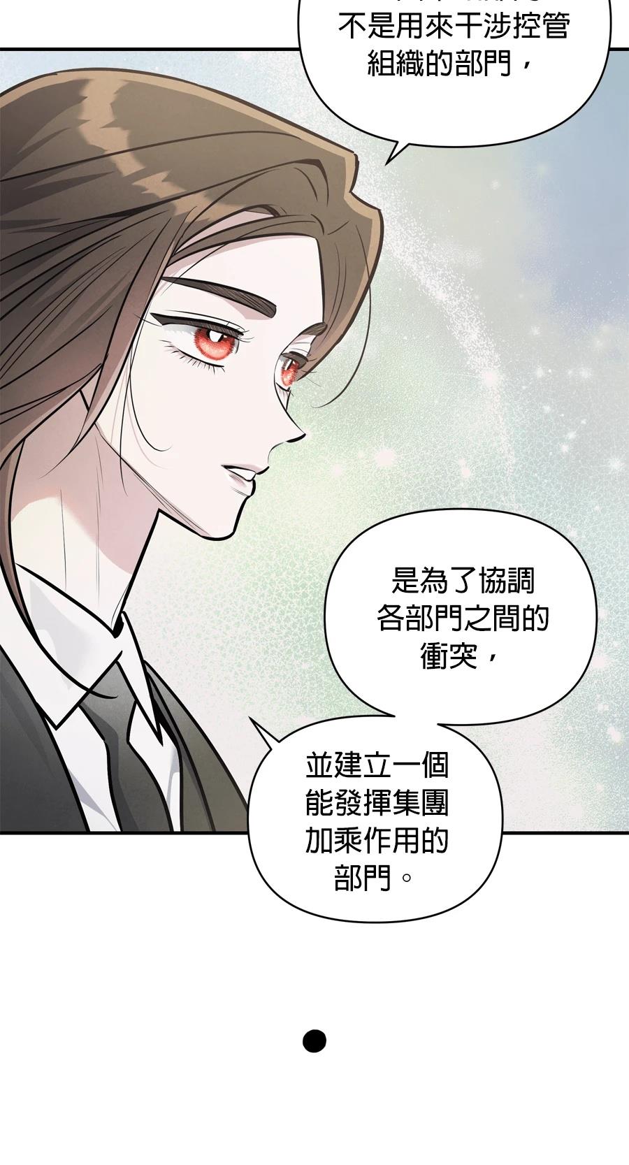 第105话42