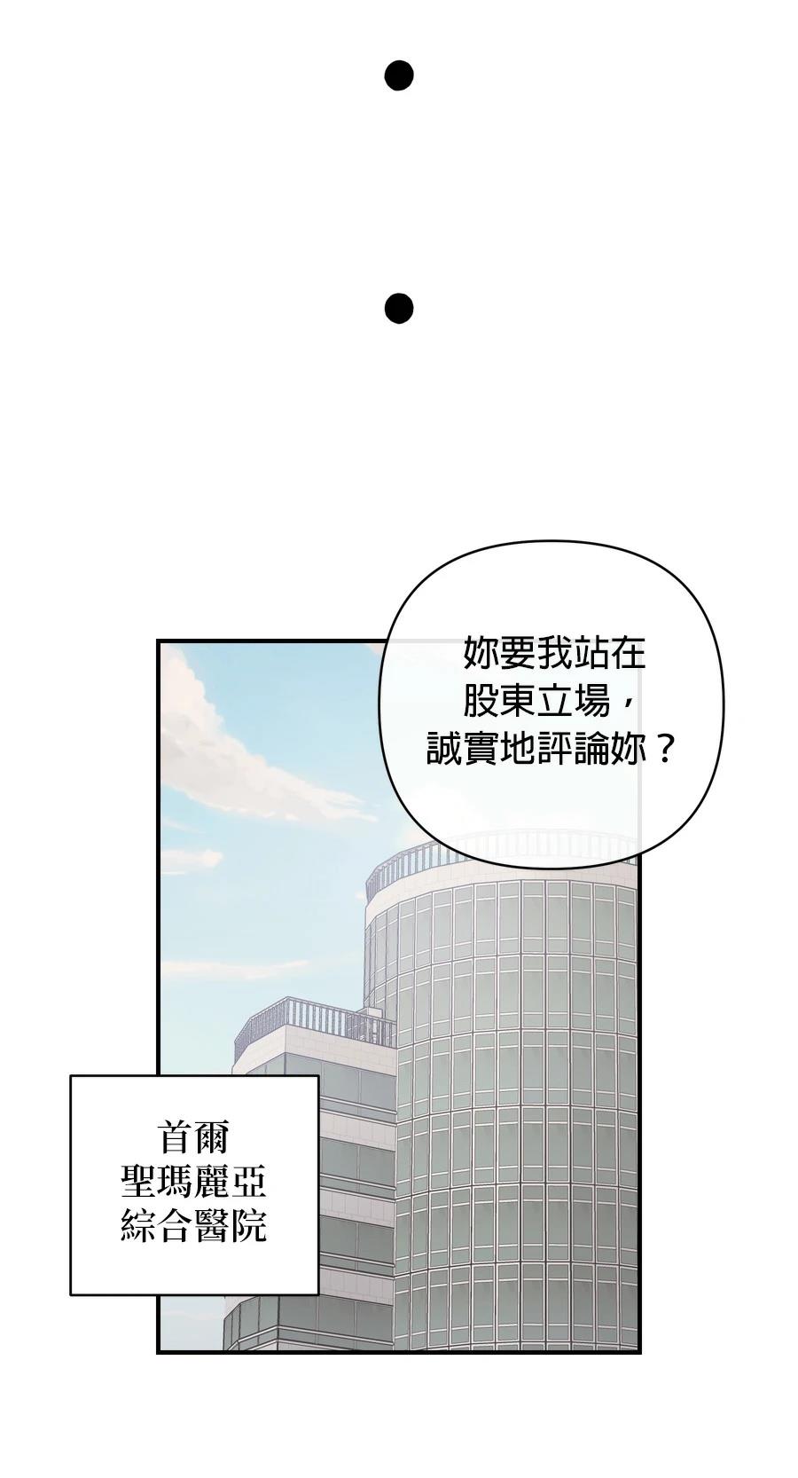 第105话43