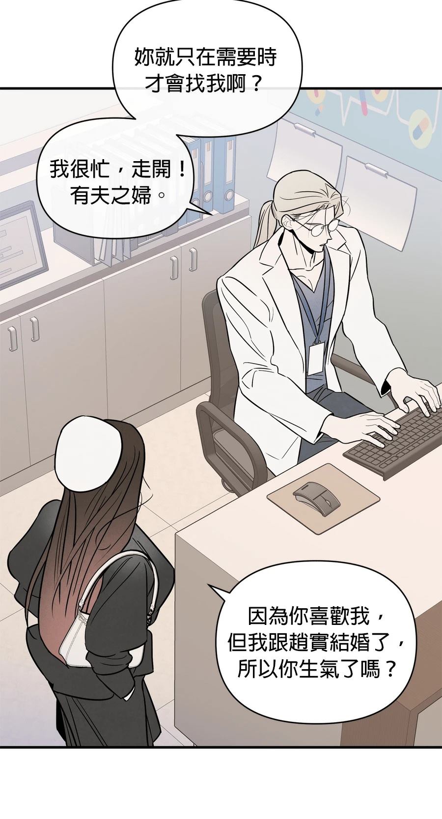 第105话44