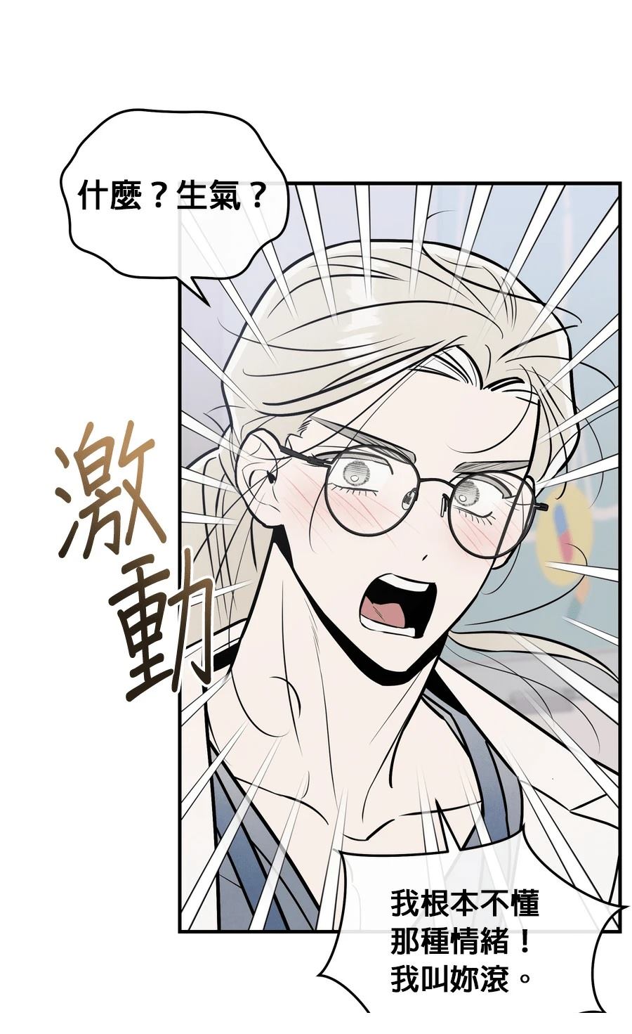 第105话45