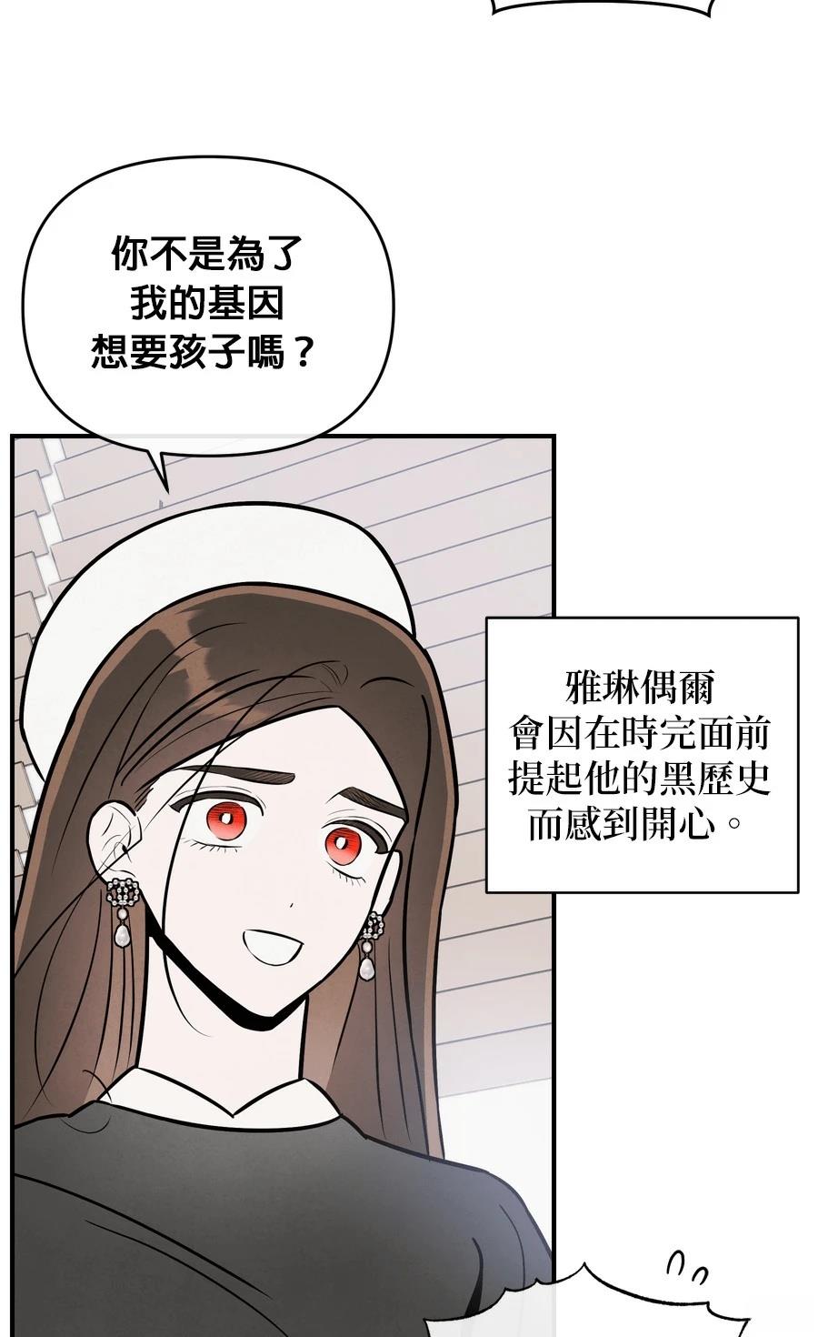 第105话46