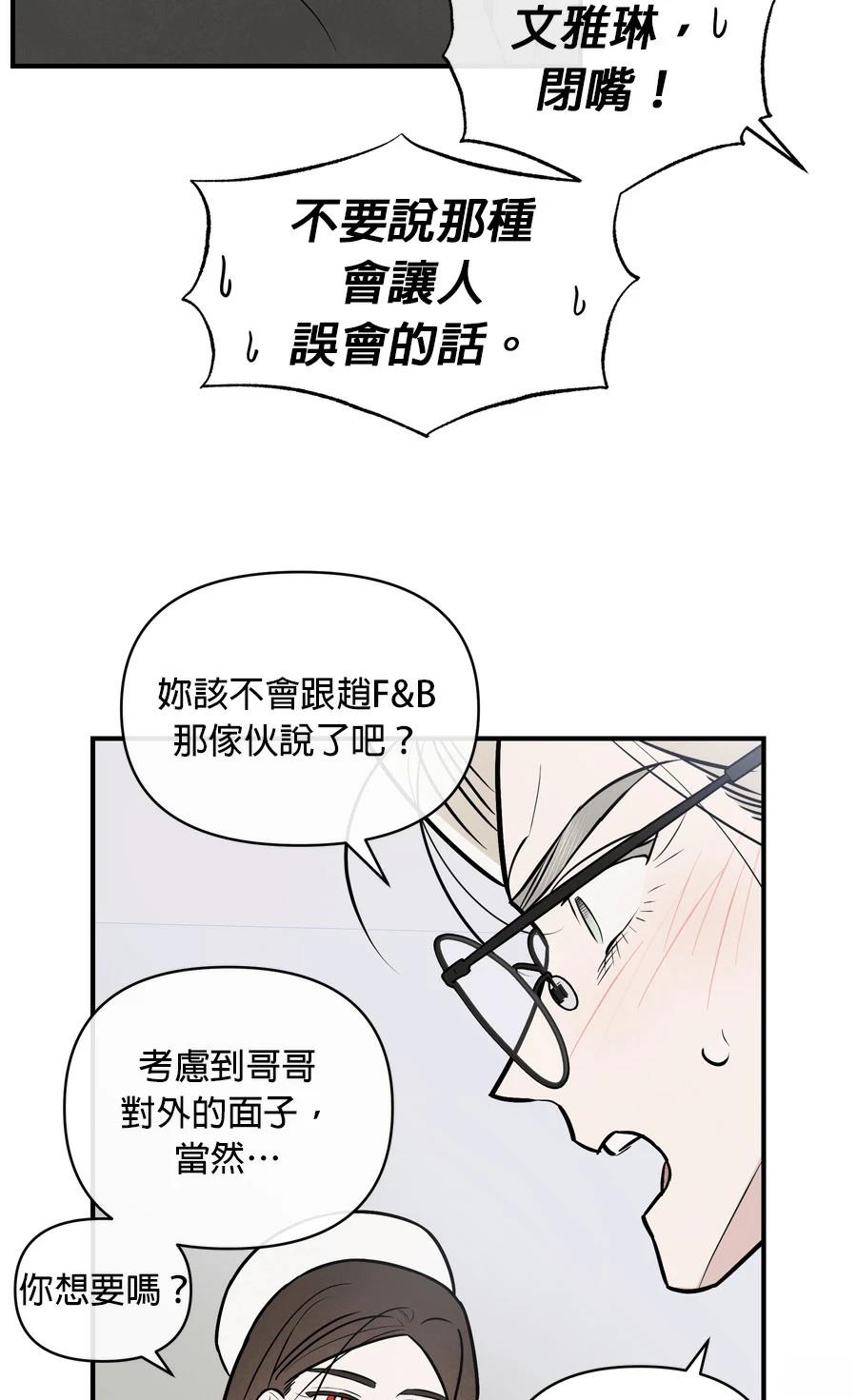 第105话47