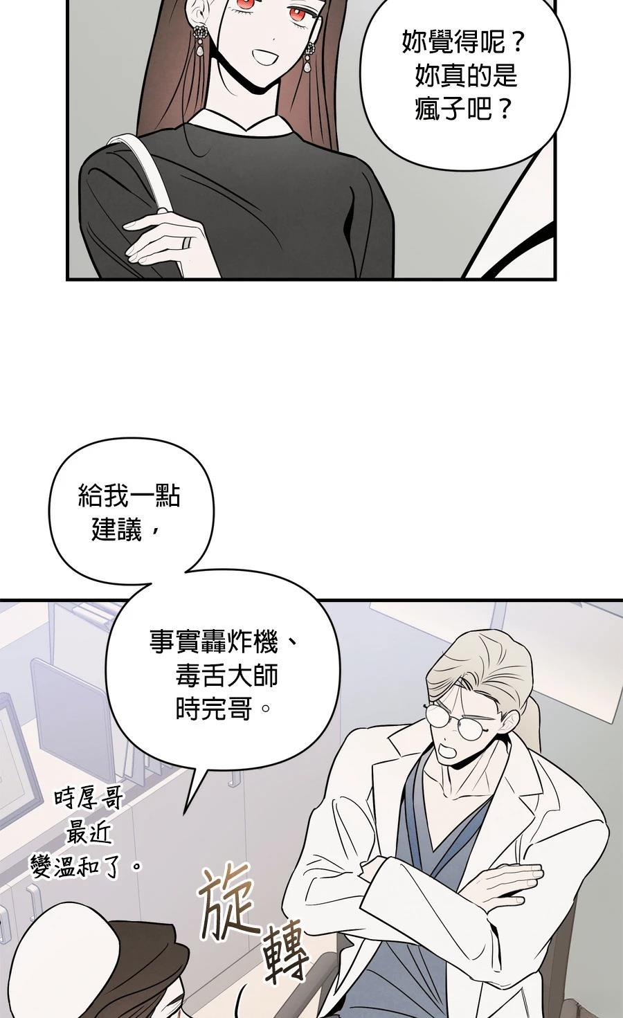 第105话48