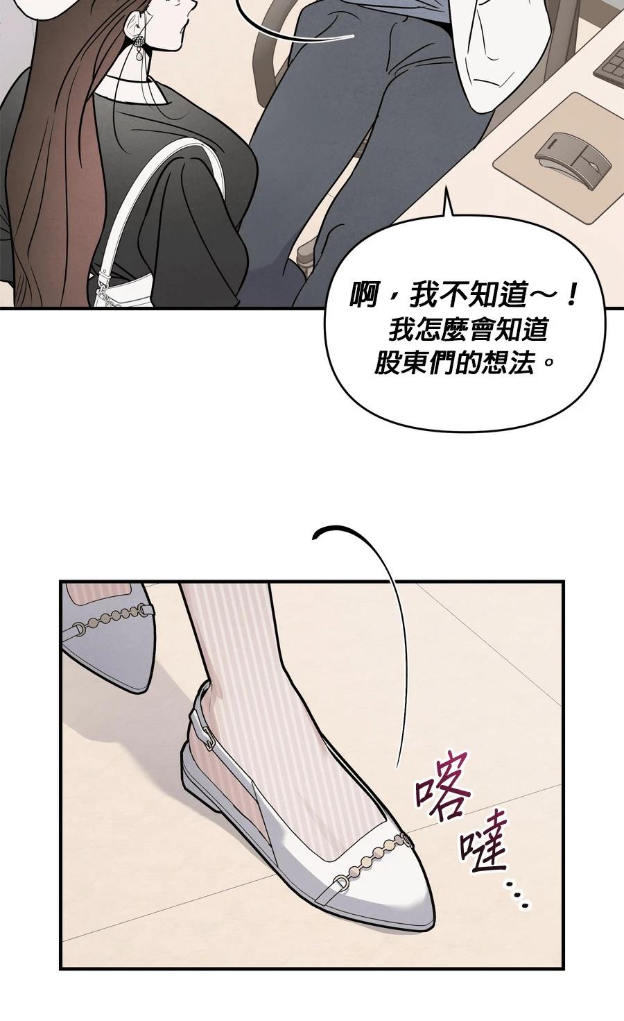 第105话49